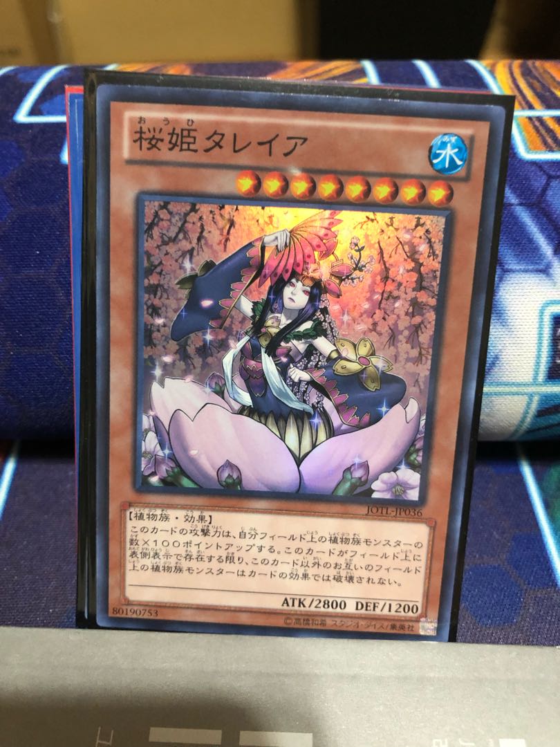 Talaya, Princess of Cherry Blossoms Super Rare JP036
