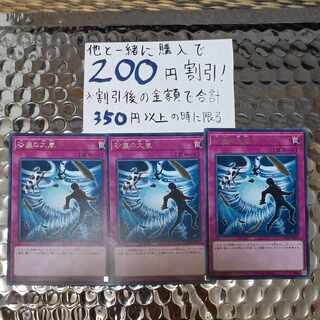 Heavy Storm Duster Rare JP076 [General-purpose trap, back removal