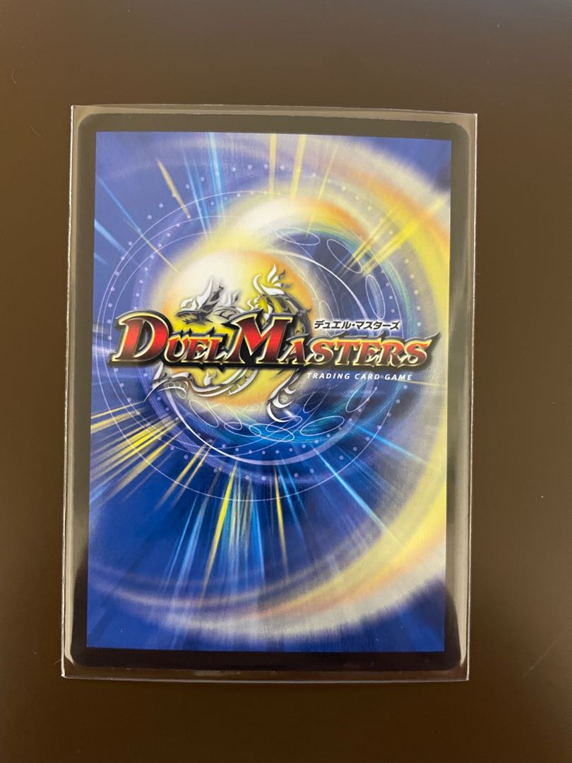 Meteor Gaiach Kaiser (Silver Treasure) SR TR6/TR10