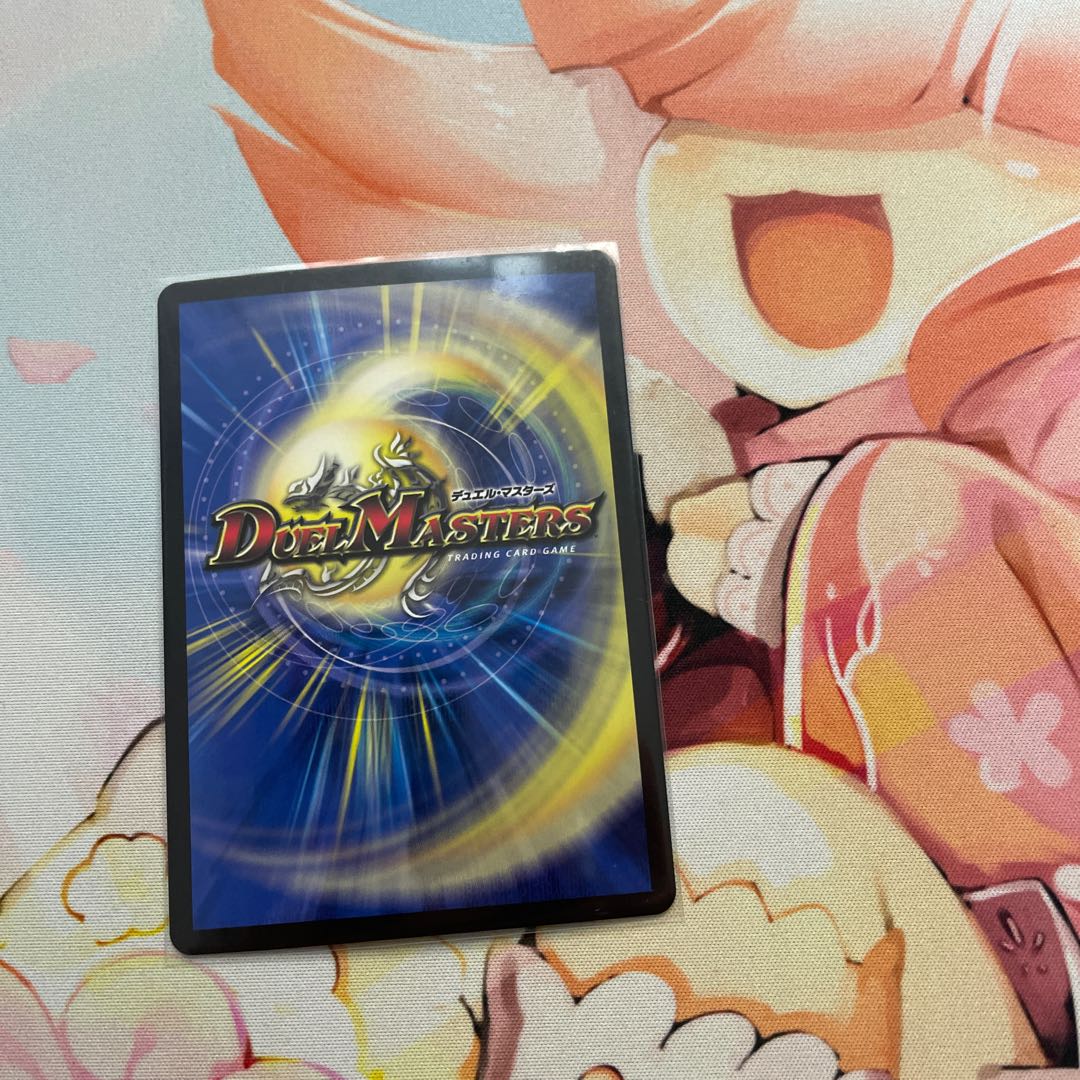 Ryusouzou-ship Changeza|Rokkikai no 4 -Dirt-cracking reverse waterfall- SR 4/14