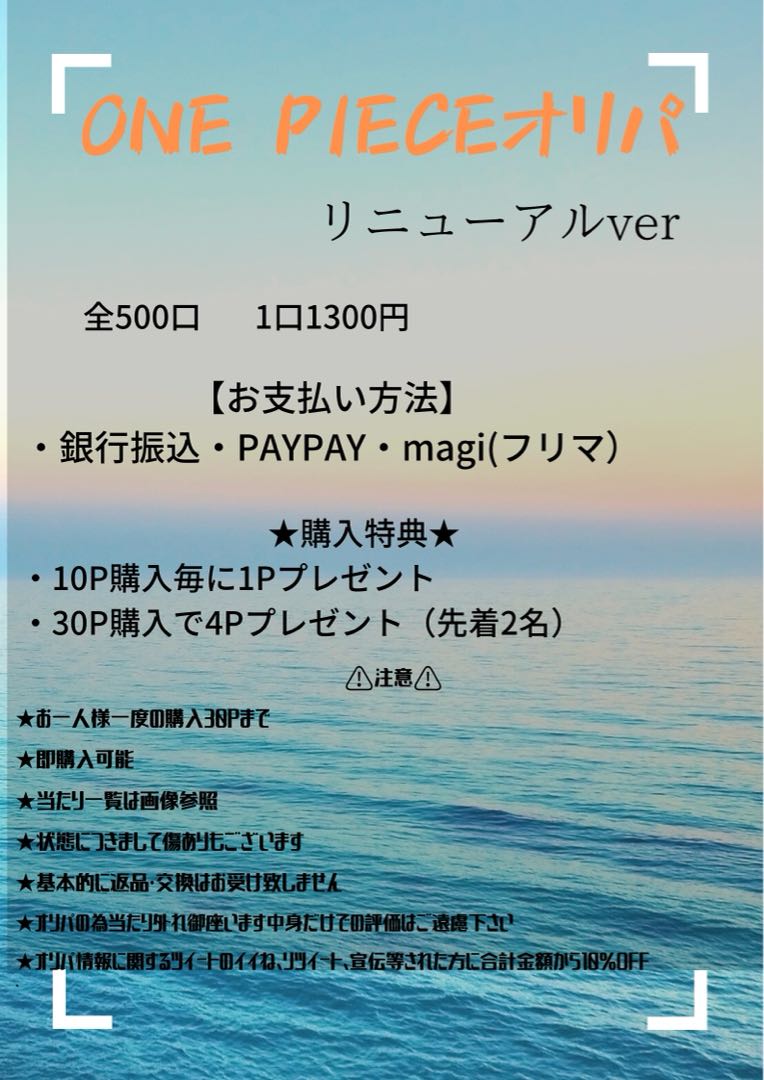 Dedicated to Mr. Dare