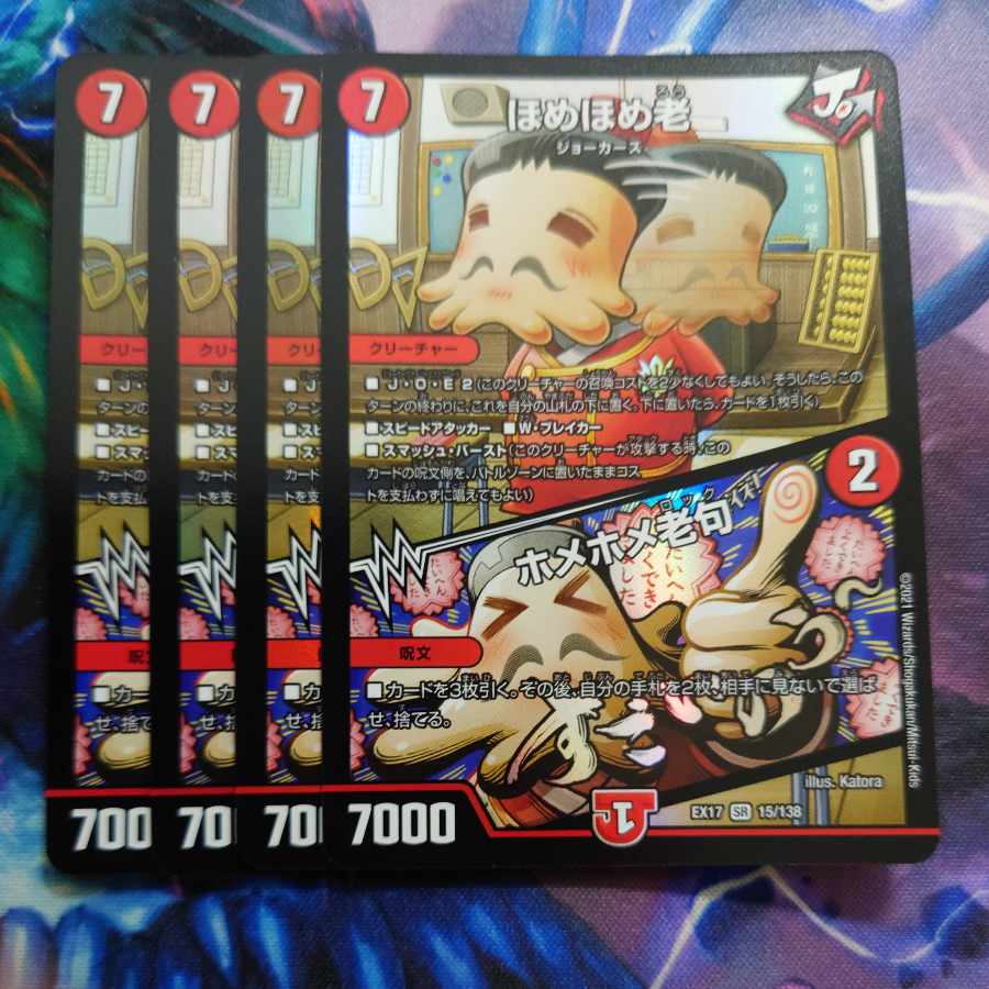 Homer Homer Old｜Homer Homer Old Clause SR 15/138