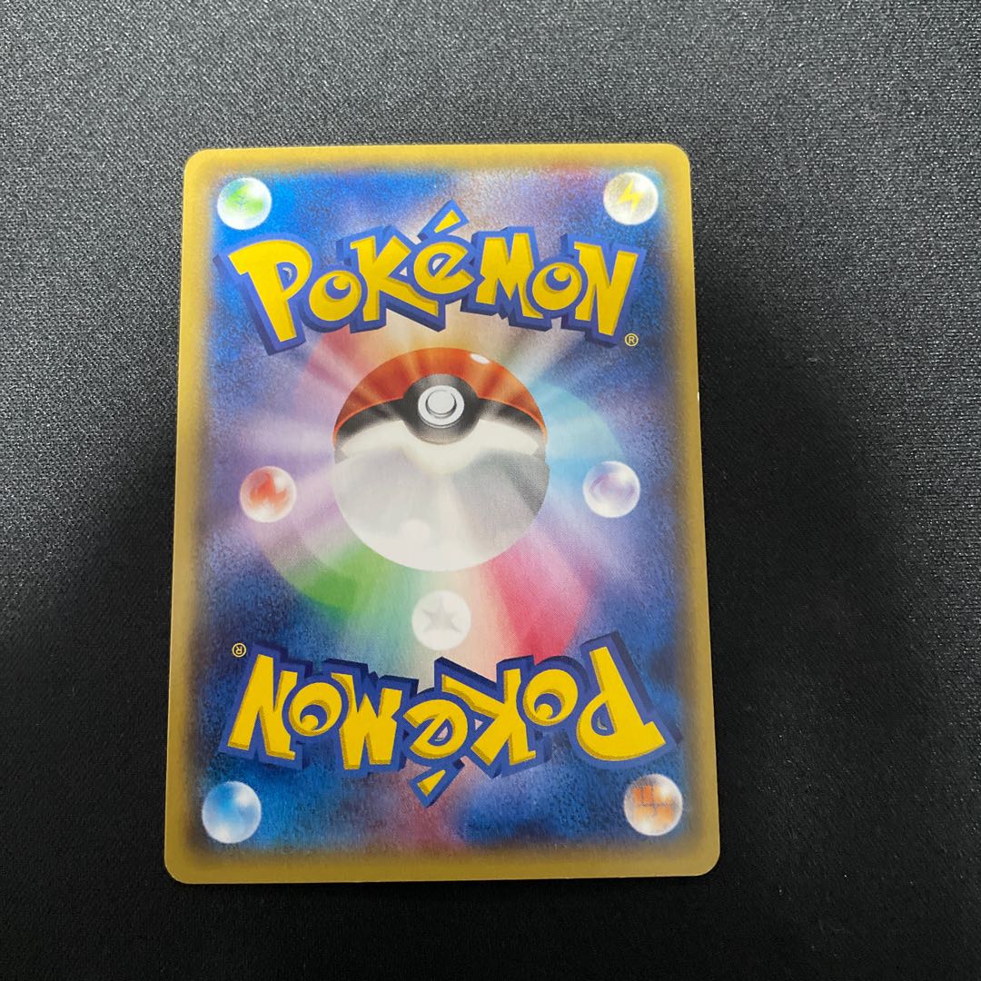 HydreigonEX SR 084/078