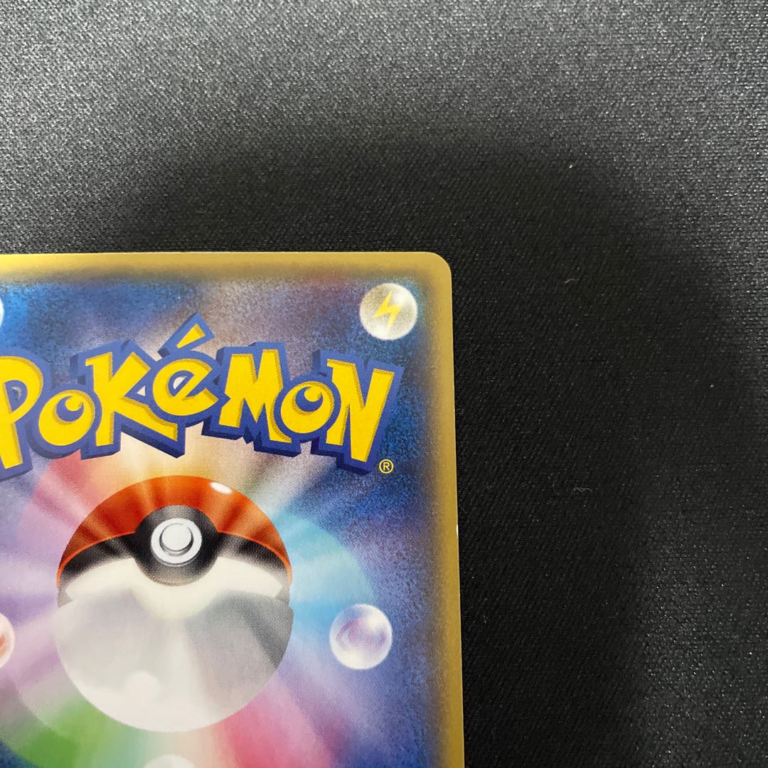 HydreigonEX SR 084/078