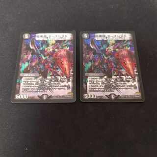 Darkness Armor Darth Sis K 2 pieces