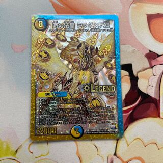 The Pope of Time Miradante XII SE L3(Secret)2/L3