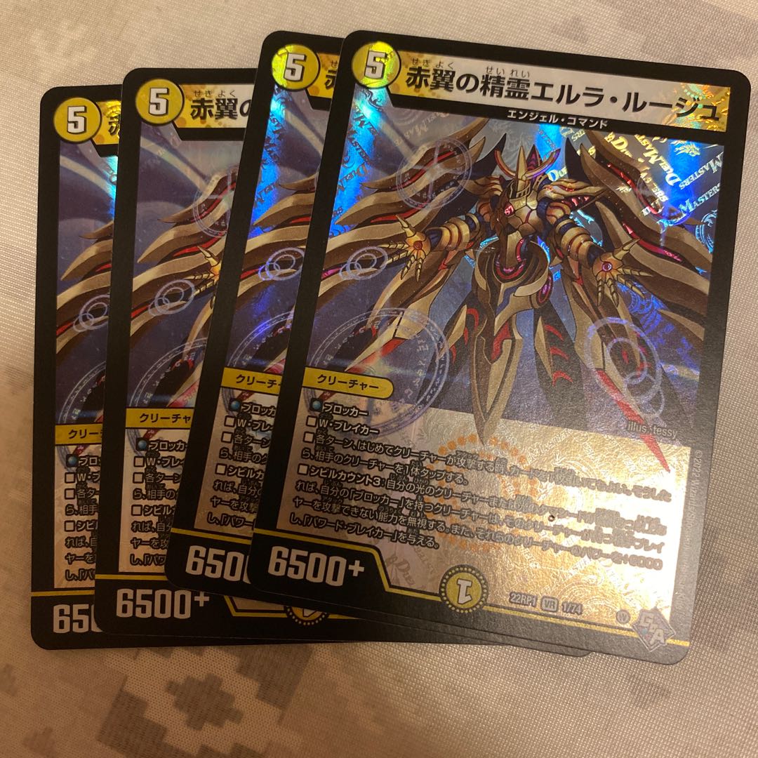 次回発送　その1 プレゼント付き エルラルージュの通販 ドラゴンボール 次回発送