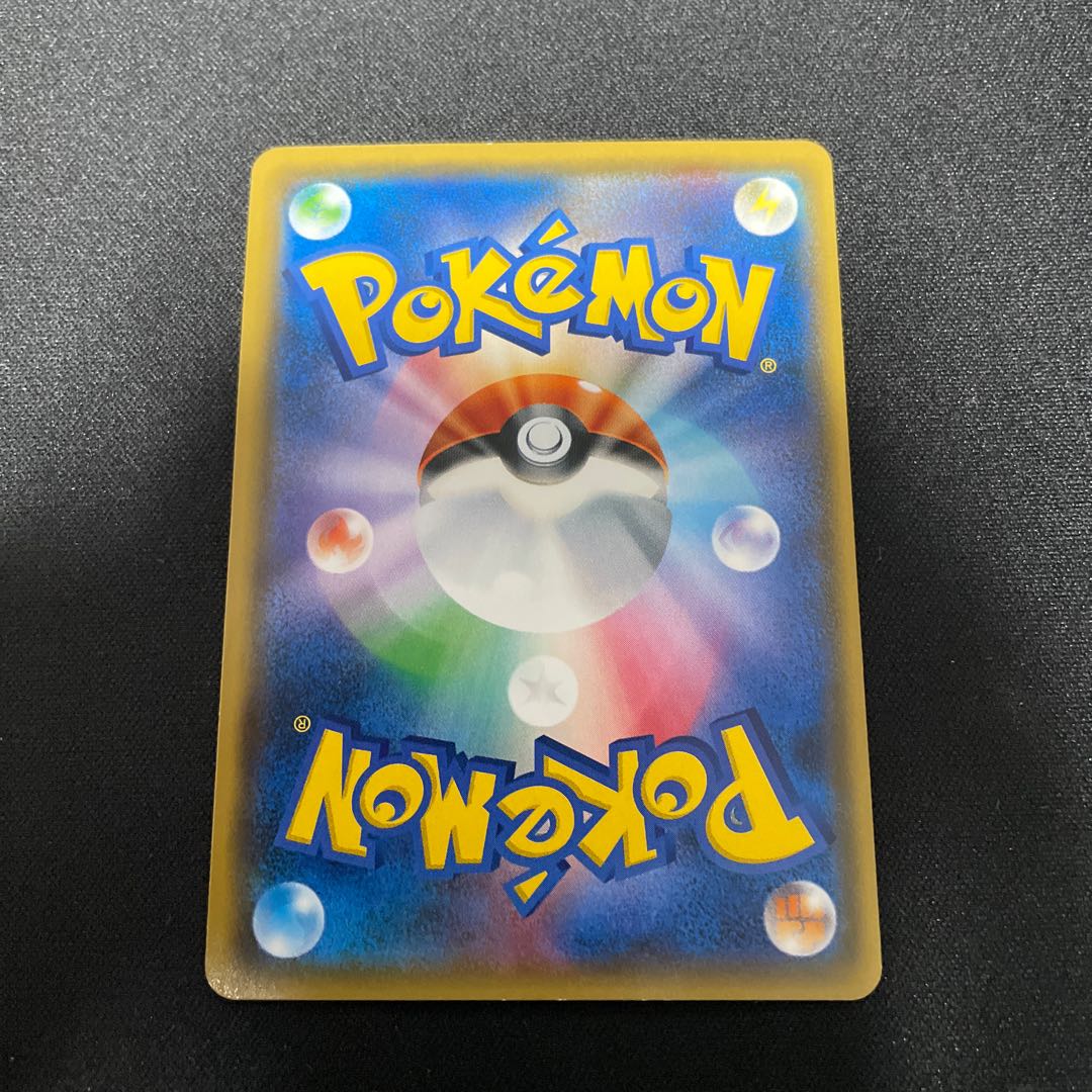 ネクロズマGX PROMO 220/SM-P プロモ 1枚