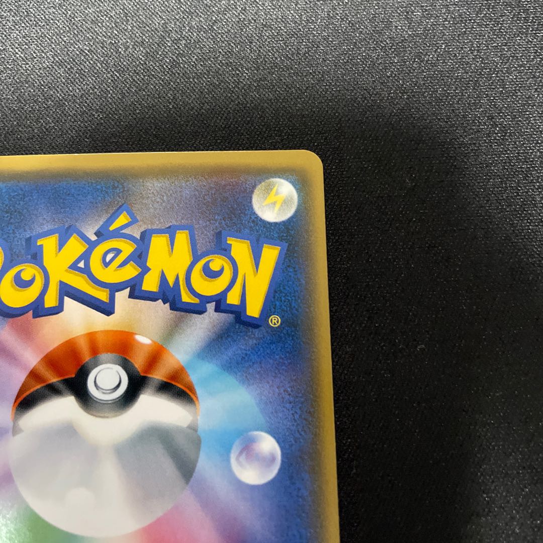 ネクロズマGX PROMO 220/SM-P プロモ 1枚