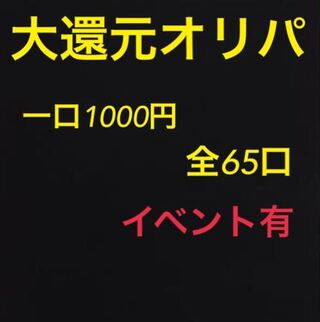 【10口】チャイ様専用