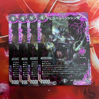 アビスベル=ジャシン帝 OR OR1/OR2