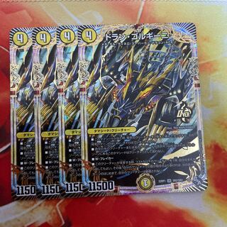 Dolan Gorgini OR OR2/OR2