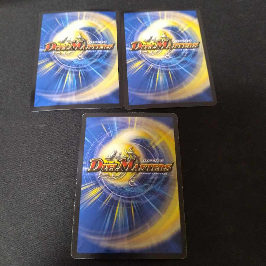 End of the rage fang Dorge Yukimura, 3 pieces