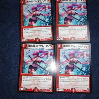 Bakugan Hot Blood Royal Isles