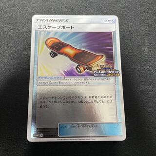 Escape Board PROMO 271/SM-P Promo