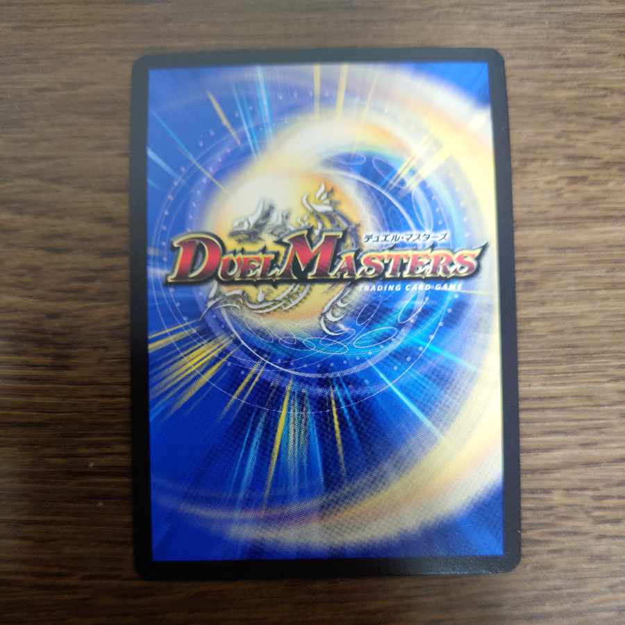 Three Roars of the Abyss Bauwauja (Secret SP Rare Spec.) Enclosed Discounts Available