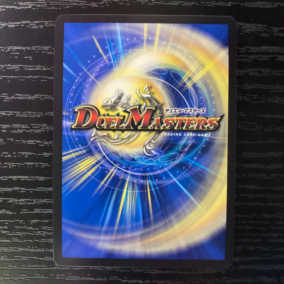 Juban Ryu Aubie Rosa Car Par100 (Secret SP Rare Spec) SR 9B/10