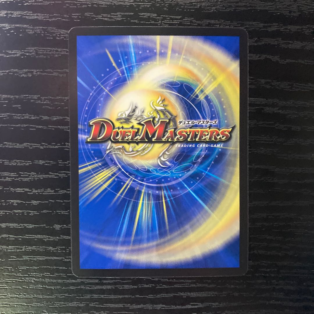 Meteor Gaiach Kaiser (Silver Treasure) SR TR6/TR10