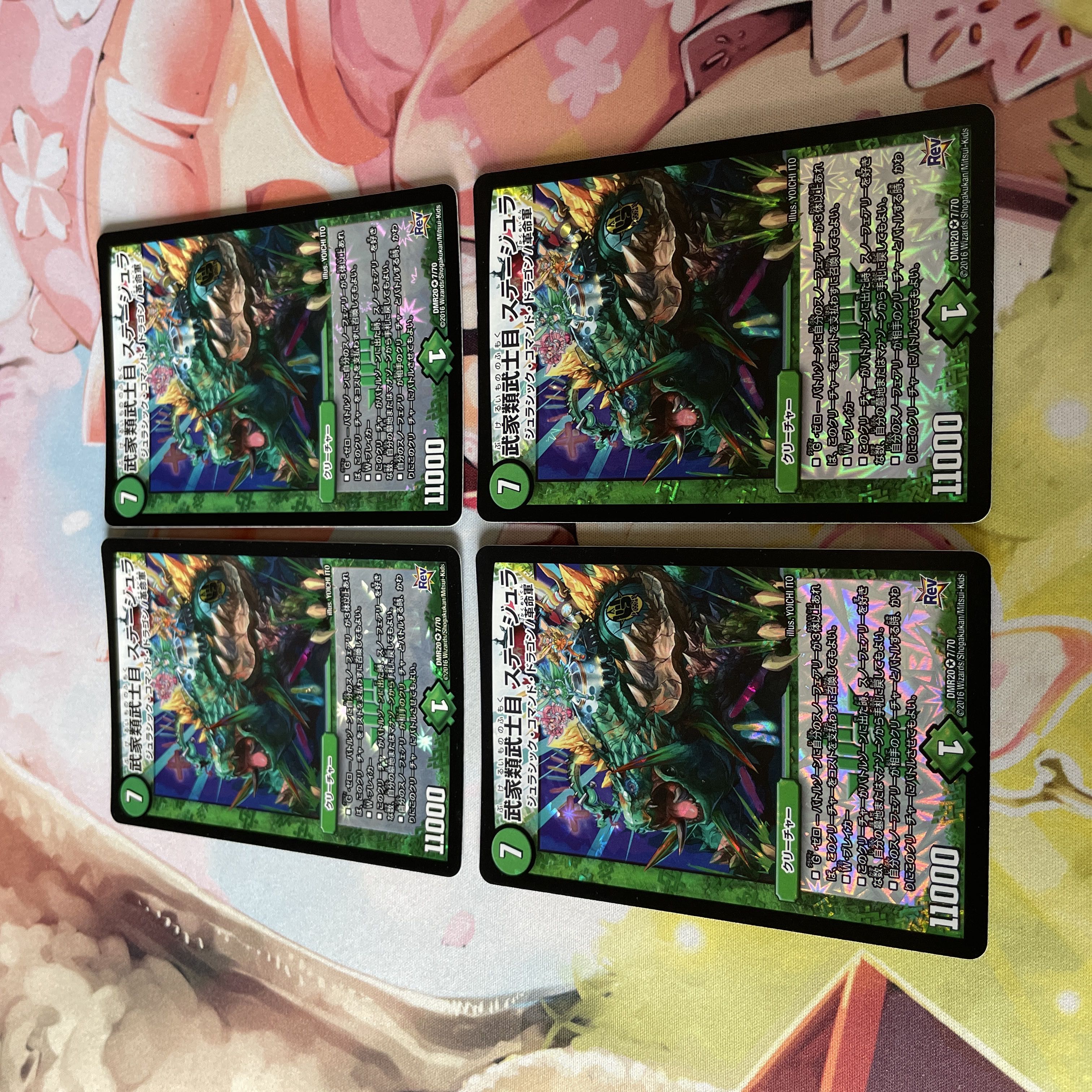 Samurai family Samurai order Stejura VR 7/70 4 sheets