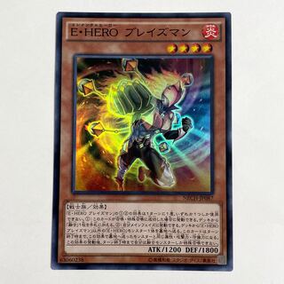 Elemental HERO Blazeman Super Rare JP087