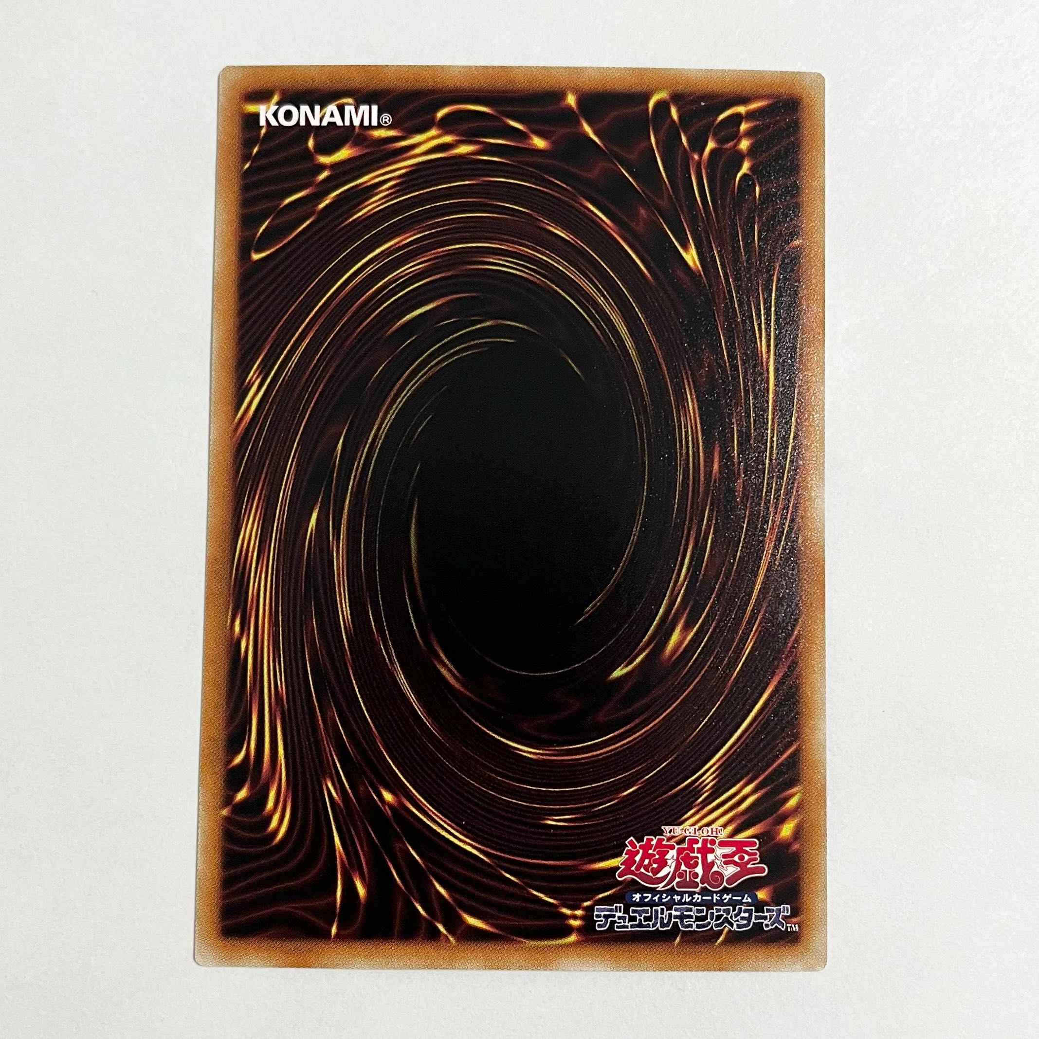 Elemental HERO Blazeman Super Rare JP087