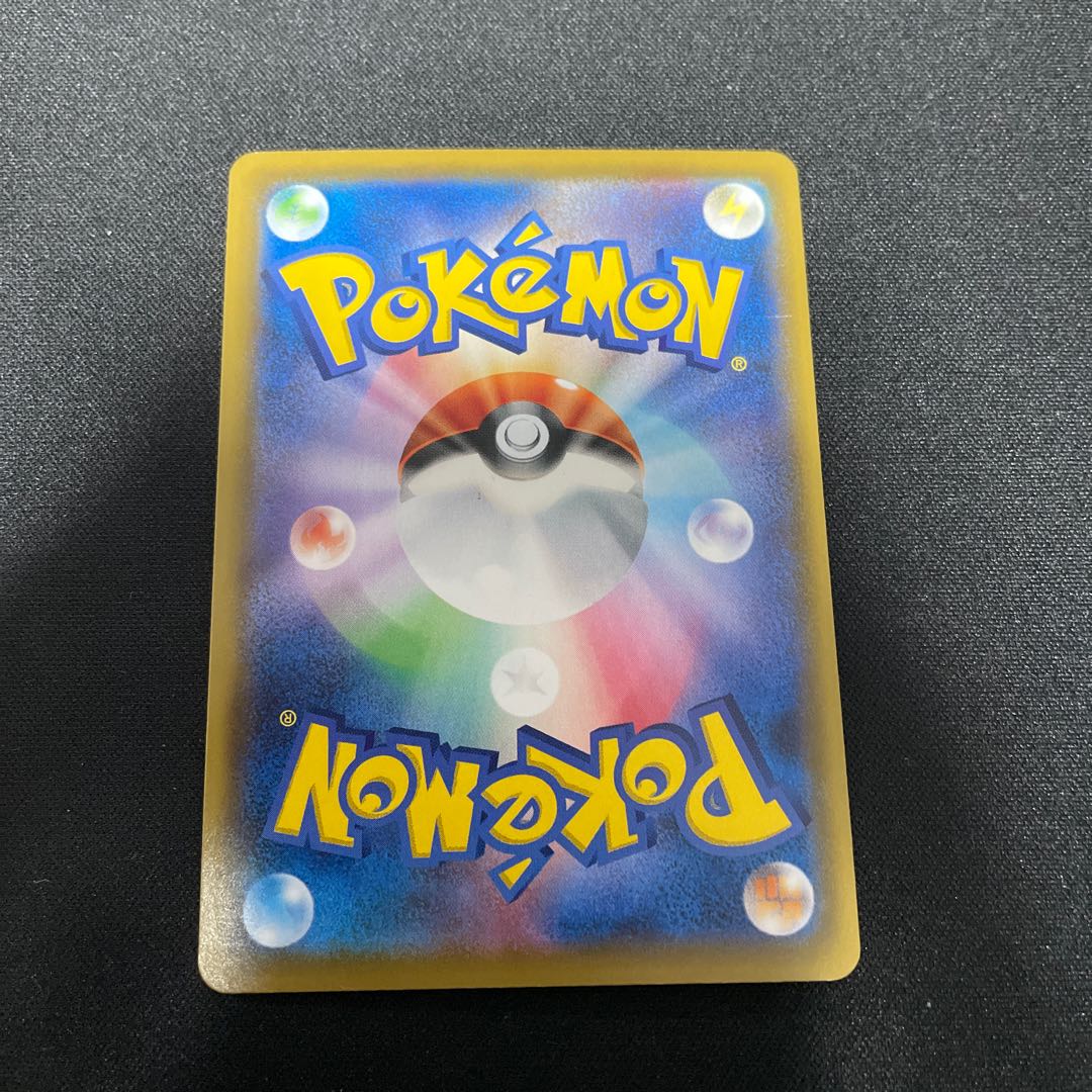 VileplumeGX SR 062/049 SA