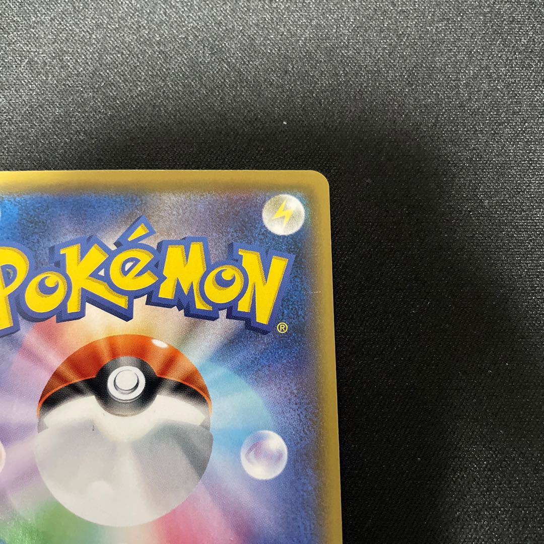 VileplumeGX SR 062/049 SA