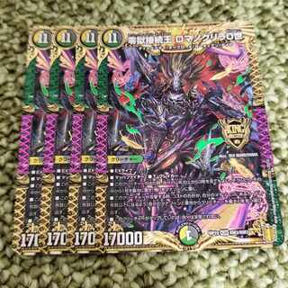 Zero Hell Connection King Romanogrilla 0 KGM KM3/KM3