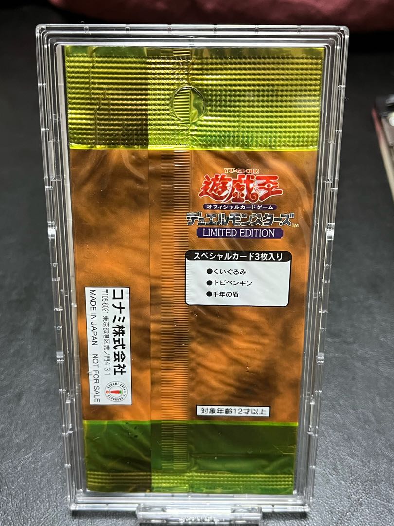 Unopened LIMITED EDITION1 Yu-Gi