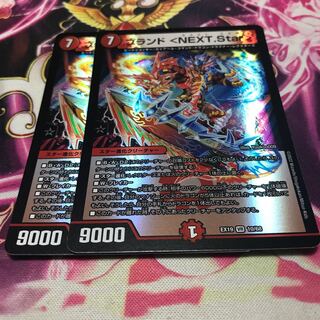 Brand: VR 10/68 EX19