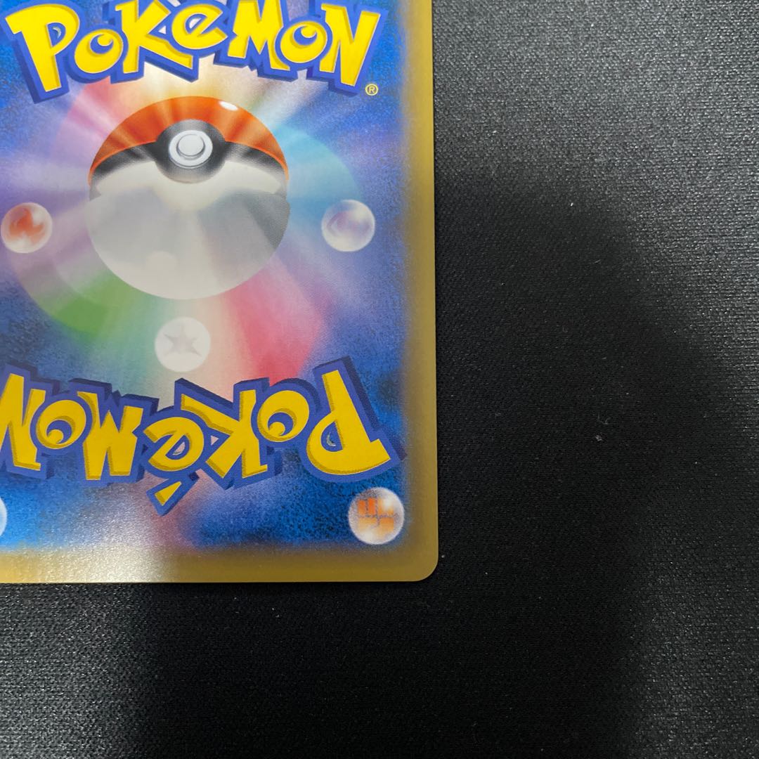 Hikaru Lugia H 058/072