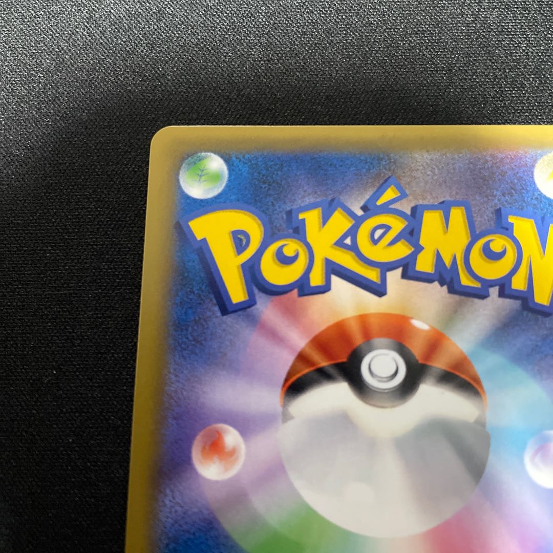 Hikaru Lugia H 058/072