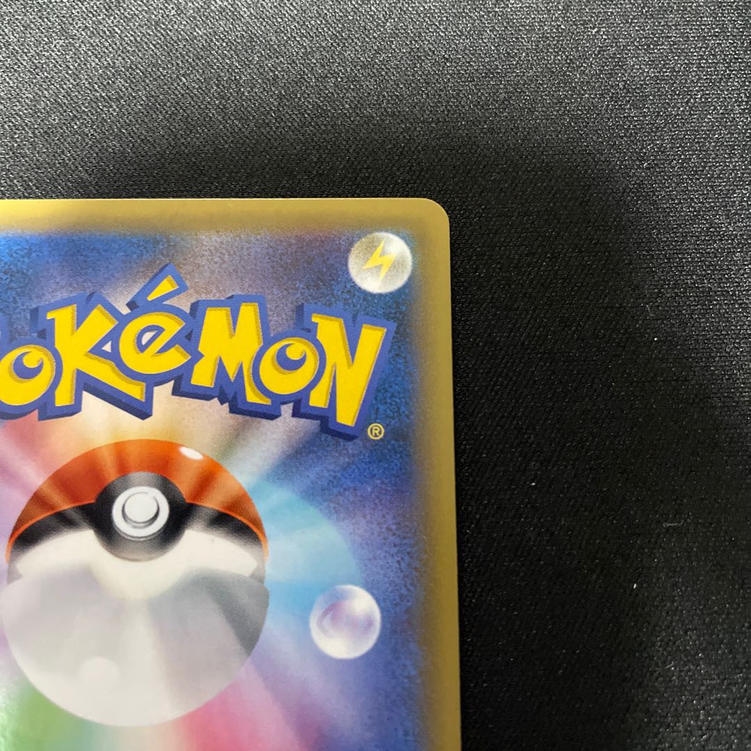 Hikaru Lugia H 058/072