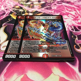 Brand: VR 10/68 EX19