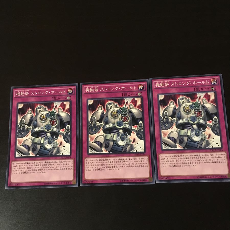 Activation fort Strong hold 3 pieces