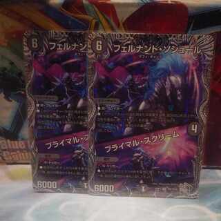 フェルナンド・ソシュール｜プライマル・スクリーム(銀トレジャー) SR TR4/TR10