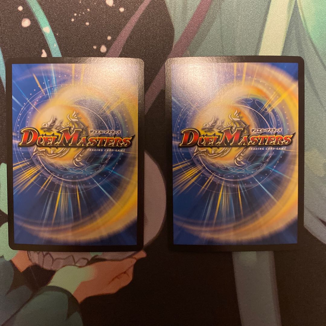 Great Tree King Gigandidanos (20th SP Rare Spec.) KGM 16B/20 2 copies