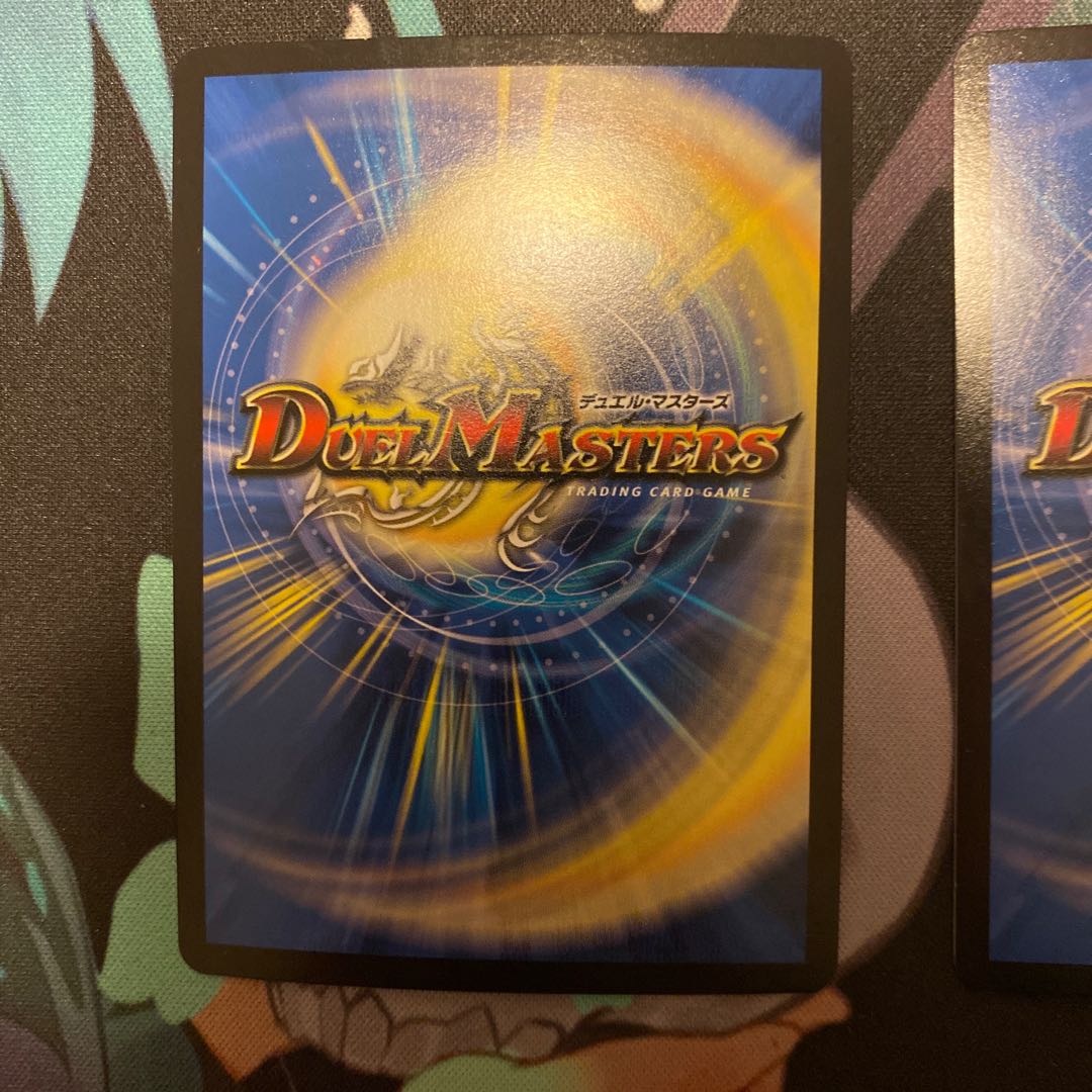 Great Tree King Gigandidanos (20th SP Rare Spec.) KGM 16B/20 2 copies