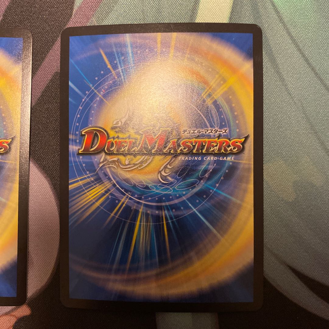 Great Tree King Gigandidanos (20th SP Rare Spec.) KGM 16B/20 2 copies