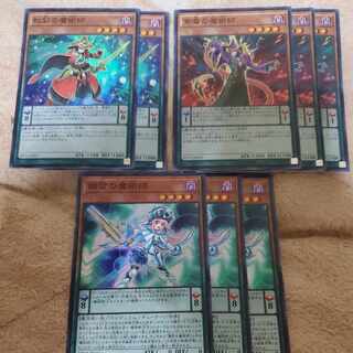 虹彩の魔術師 紫毒の魔術師 調弦の魔術師