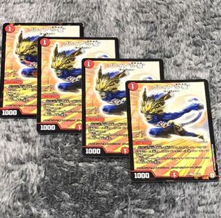 グレイト”S-駆” プロモ