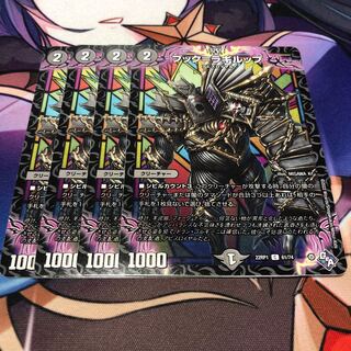 Book=Ragilup C 61/74 Set of 4