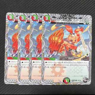 ボルシャック・栄光・ルピア(黒トレジャー) C T20/T20