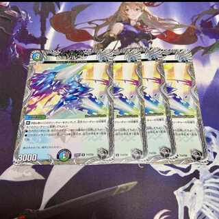 Dis Zircon (Black Treasure) R T13/T20