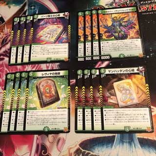 Glasper ＜Chainwreck.Star＞ Heart picture of Pari knight, Levya's land version, Manhattan's heart picture.