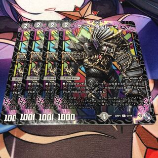 Book=Ragilup C 61/74 Set of 4