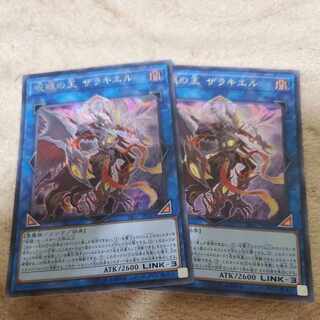 呪眼の王 ザラキエル シークレットレア JP031