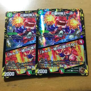 Cheering Fairy Yell｜"Cheer with me, everyone! (20th Copper Treasure) U-foil TF15/TF20