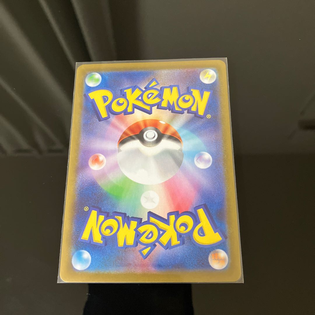 Colress experiment HR 121/100