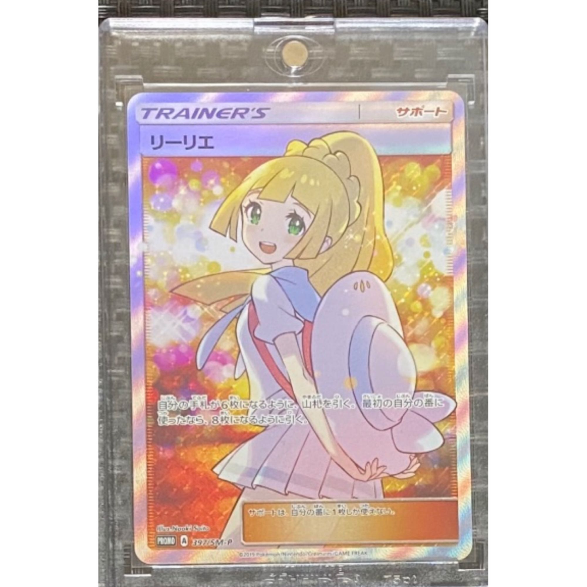 先着3名限定キャンペーン【1口購入用】エクバリーリエオリパ 1枚